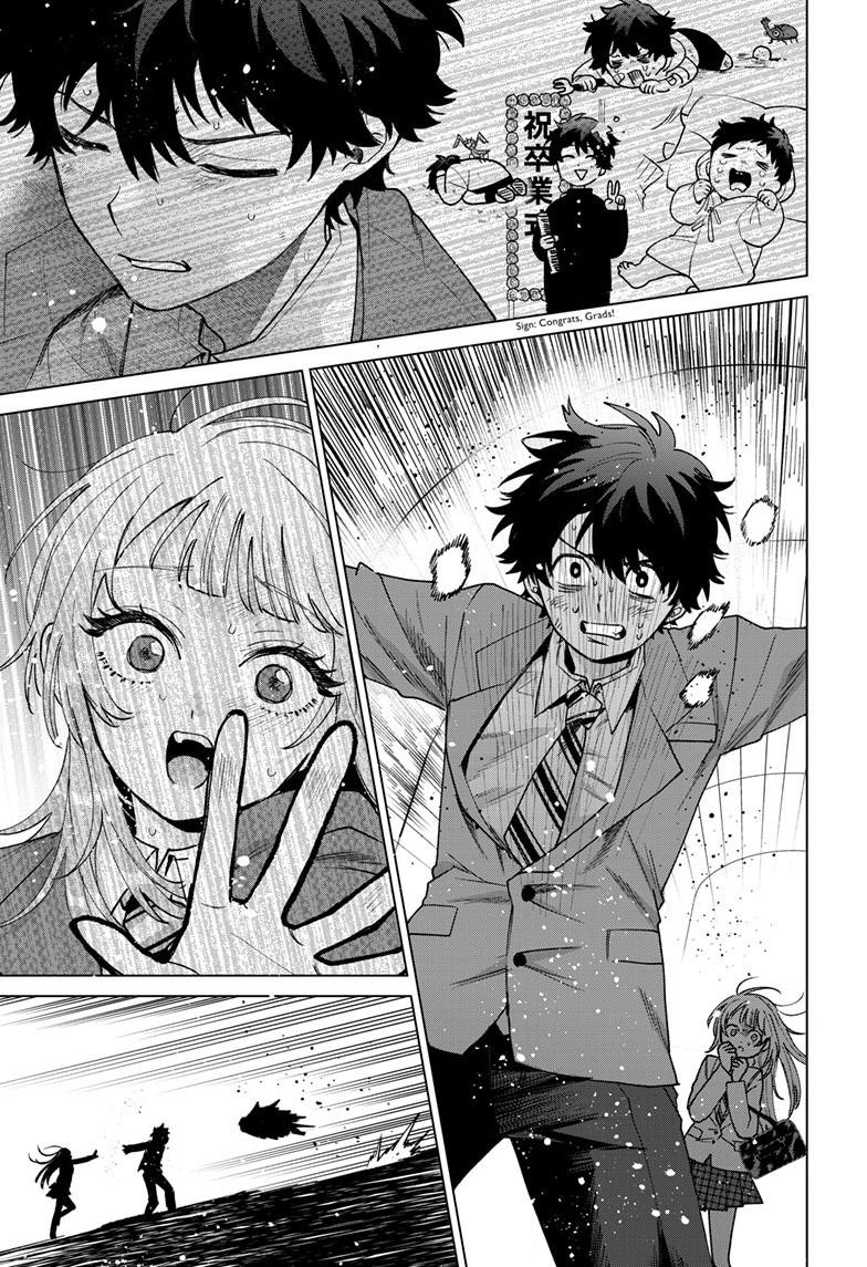 Momose Akira's First Love is a Failure. chapter 71 page 17