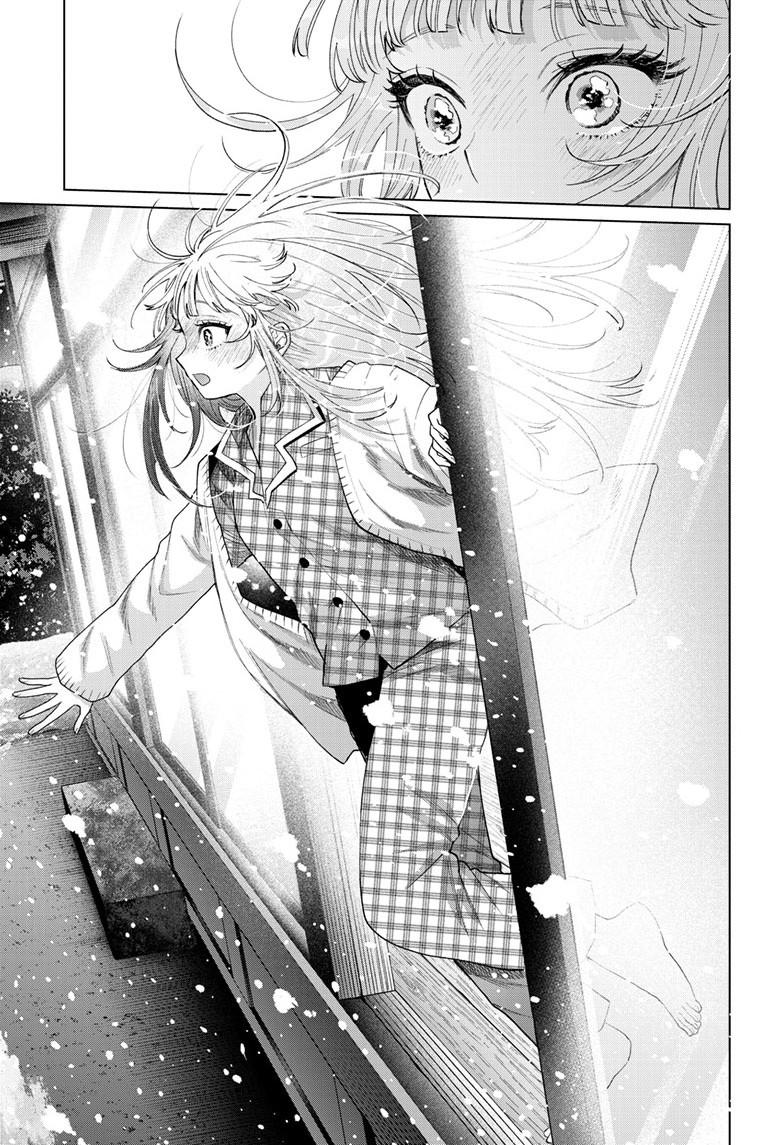 Momose Akira's First Love is a Failure. chapter 74 page 19