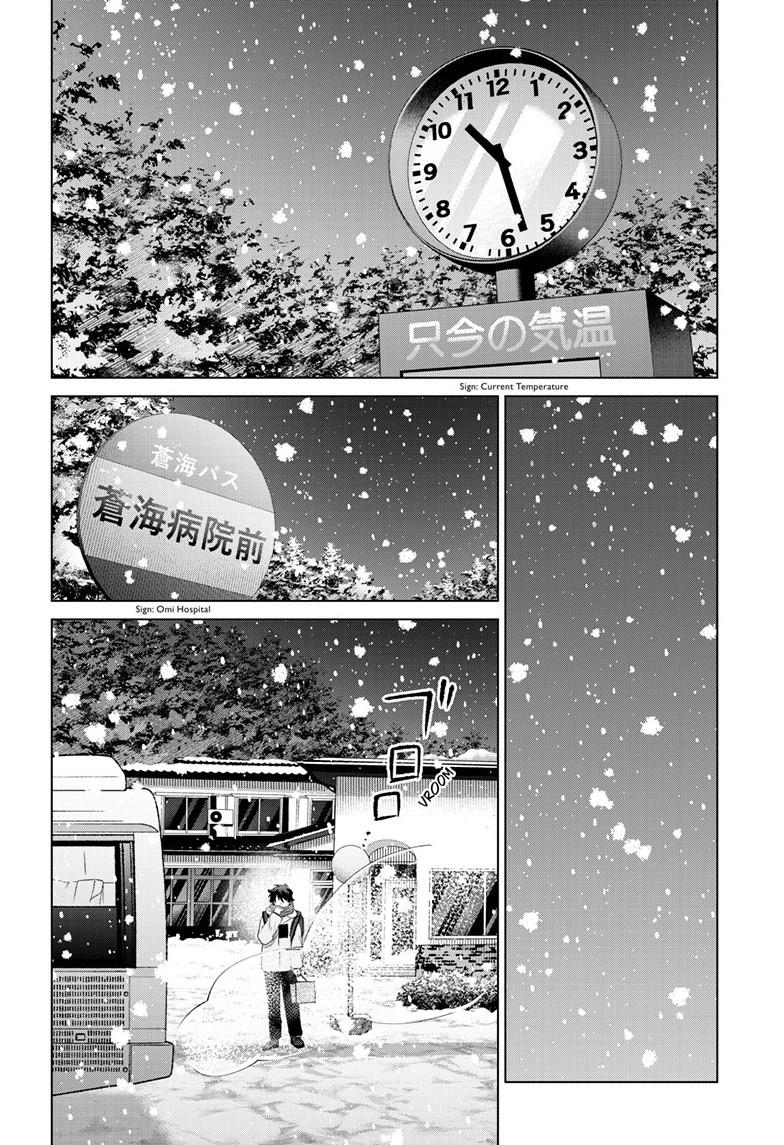 Momose Akira's First Love is a Failure. chapter 74 page 2