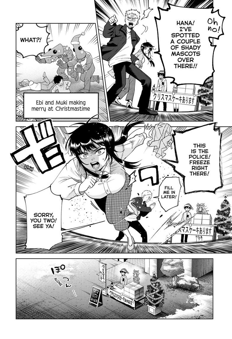 Momose Akira's First Love is a Failure. chapter 76 page 8