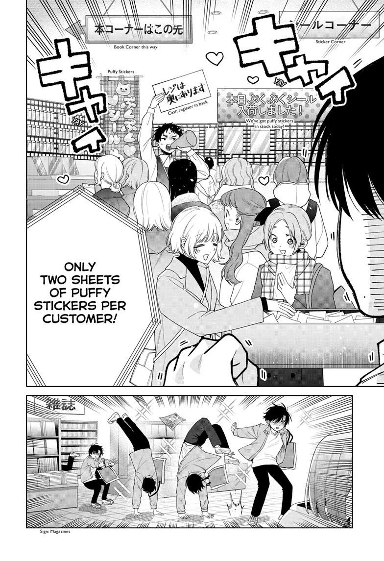 Momose Akira's First Love is a Failure. chapter 80 page 8