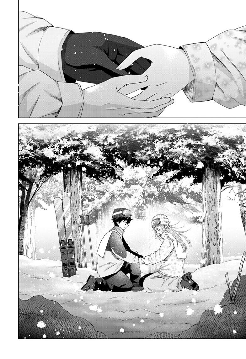 Momose Akira's First Love is a Failure. chapter 83 page 2