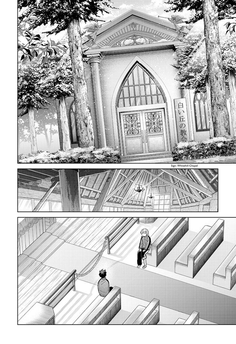 Momose Akira's First Love is a Failure. chapter 85 page 2