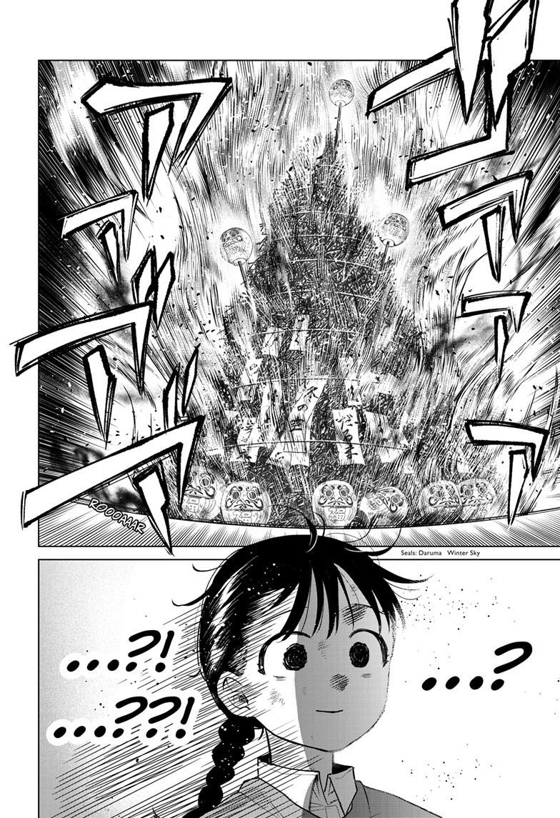 Momose Akira's First Love is a Failure. chapter 86 page 14