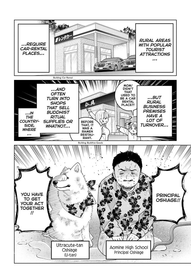 Momose Akira's First Love is a Failure. chapter 86 page 2
