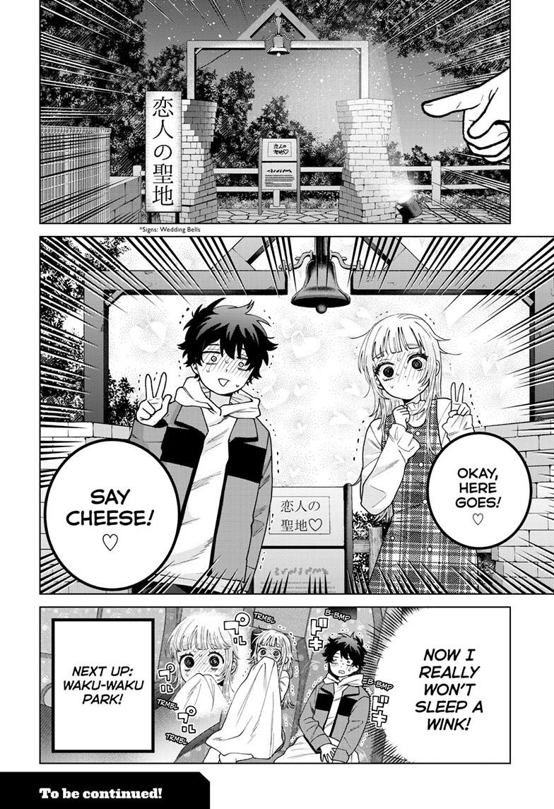 Momose Akira's First Love is a Failure. chapter 88 page 22