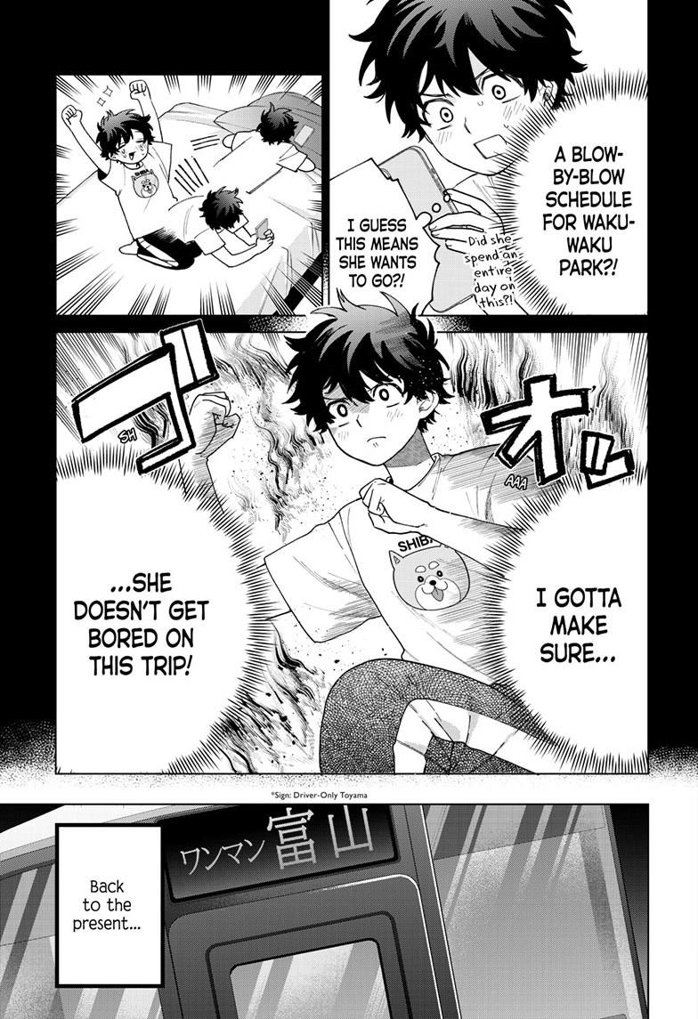 Momose Akira's First Love is a Failure. chapter 88 page 7