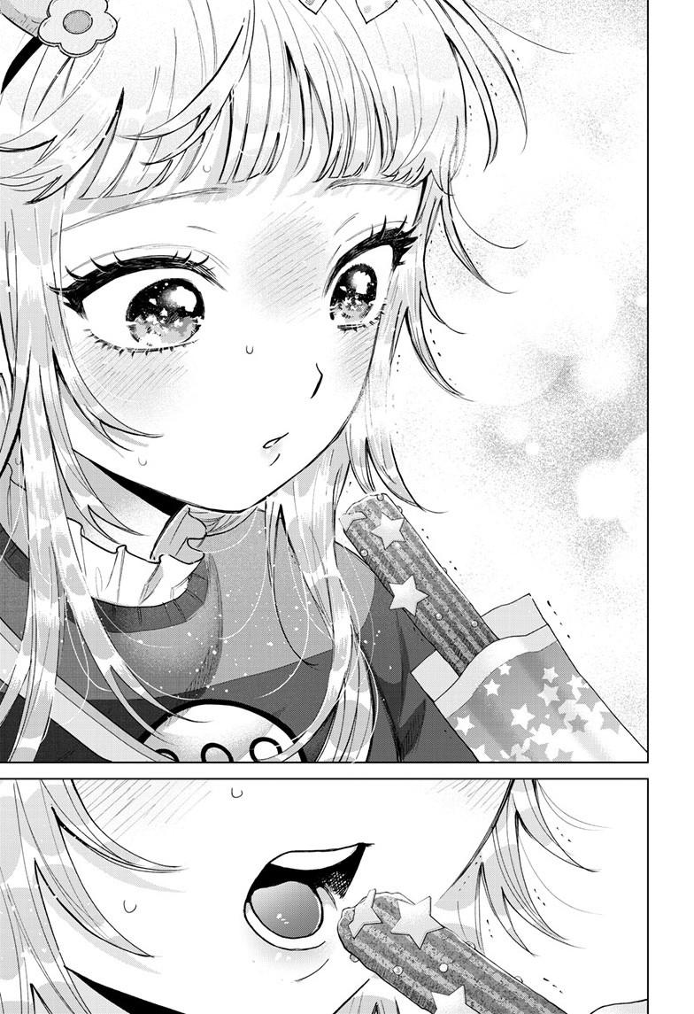 Momose Akira's First Love is a Failure. chapter 89 page 17