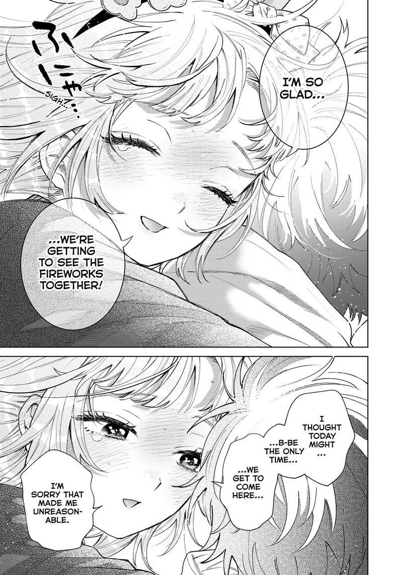 Momose Akira's First Love is a Failure. chapter 90 page 17