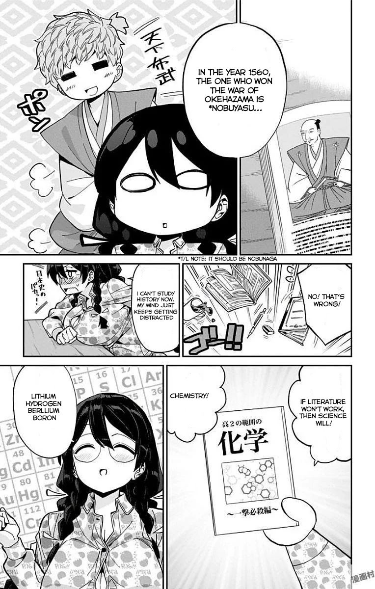 Mone-san no Majime Sugiru Tsukiaikata chapter 10 page 15