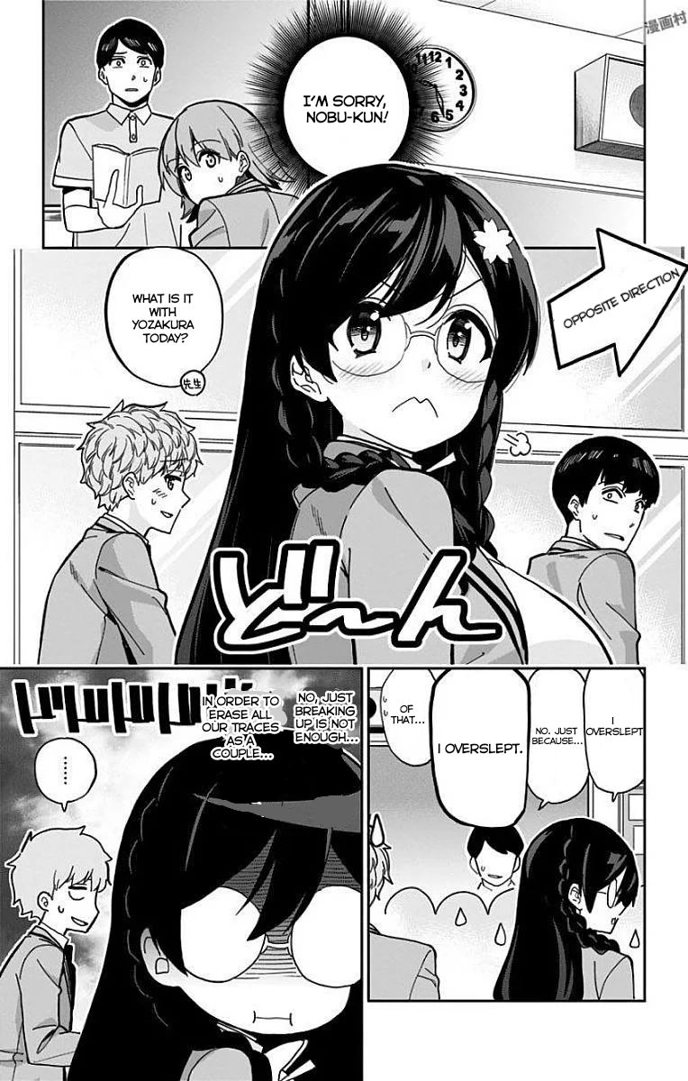 Mone-san no Majime Sugiru Tsukiaikata chapter 10 page 7