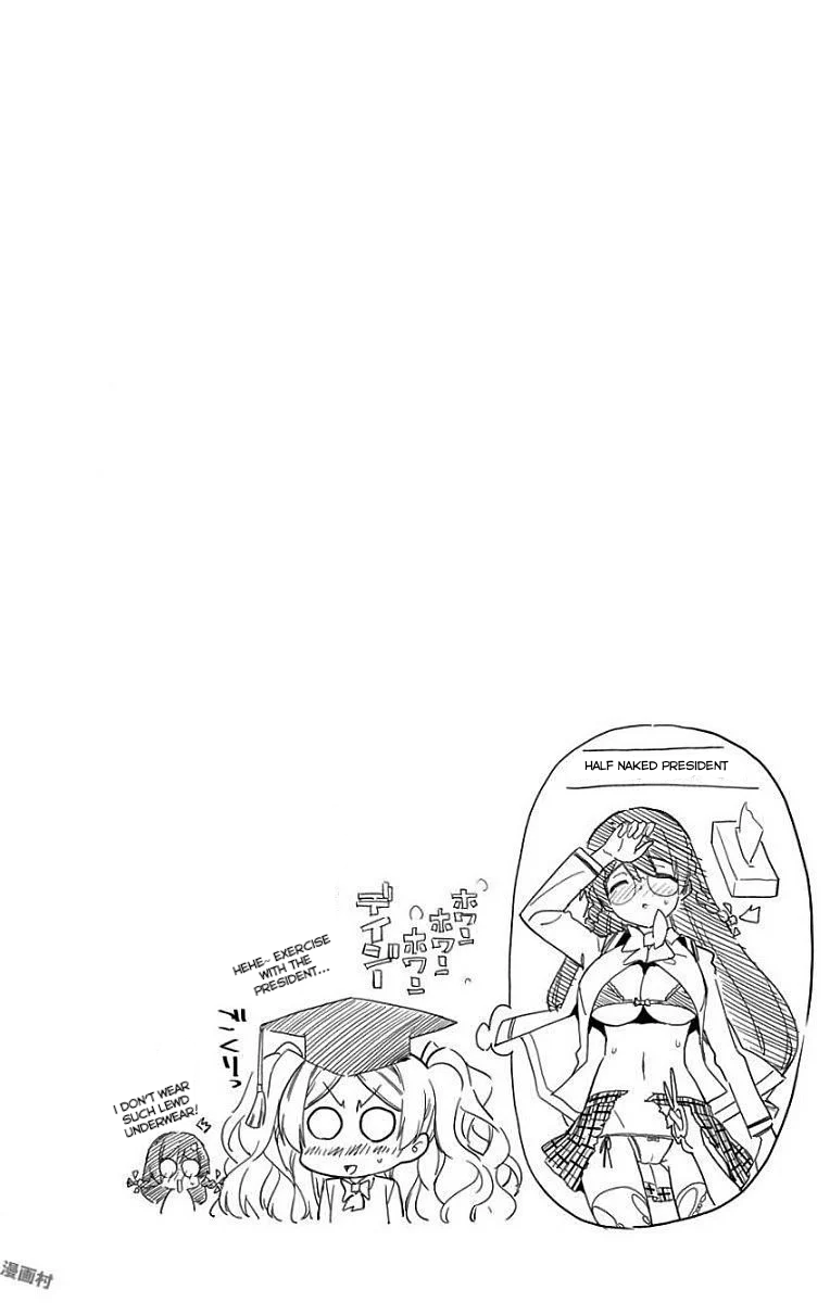 Mone-san no Majime Sugiru Tsukiaikata chapter 11 page 17