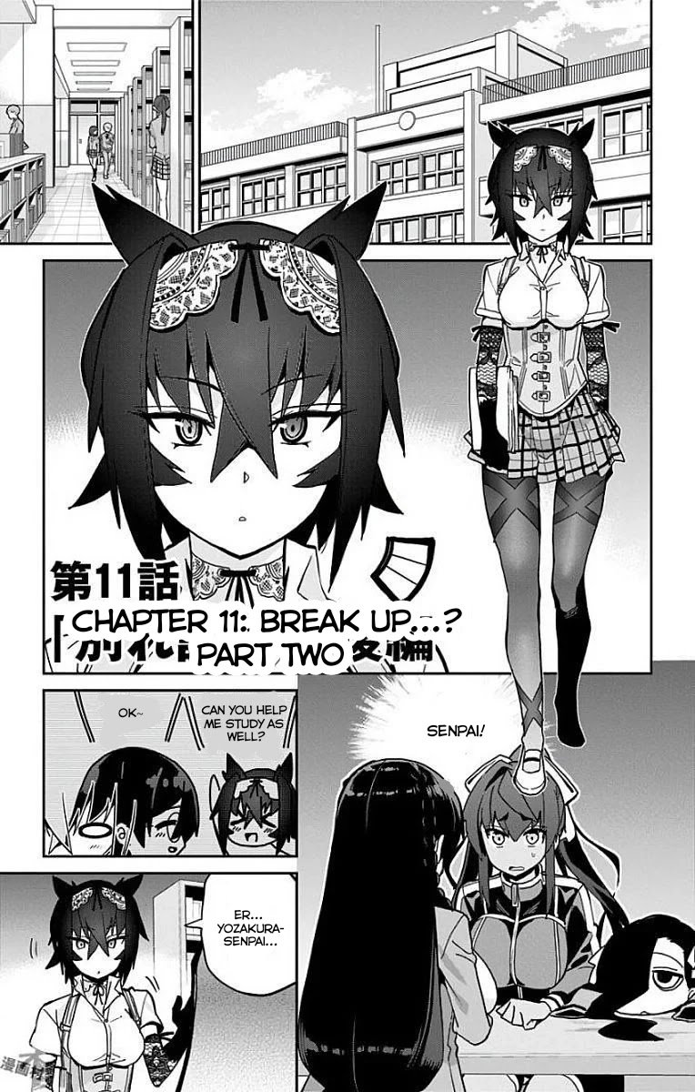 Mone-san no Majime Sugiru Tsukiaikata chapter 11 page 2