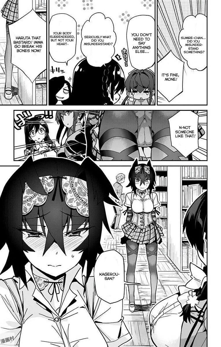 Mone-san no Majime Sugiru Tsukiaikata chapter 11 page 8