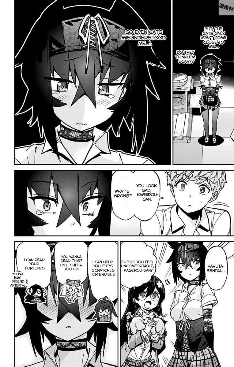 Mone-san no Majime Sugiru Tsukiaikata chapter 12 page 15