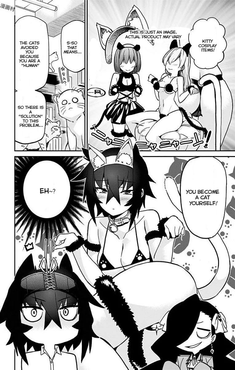 Mone-san no Majime Sugiru Tsukiaikata chapter 12 page 19