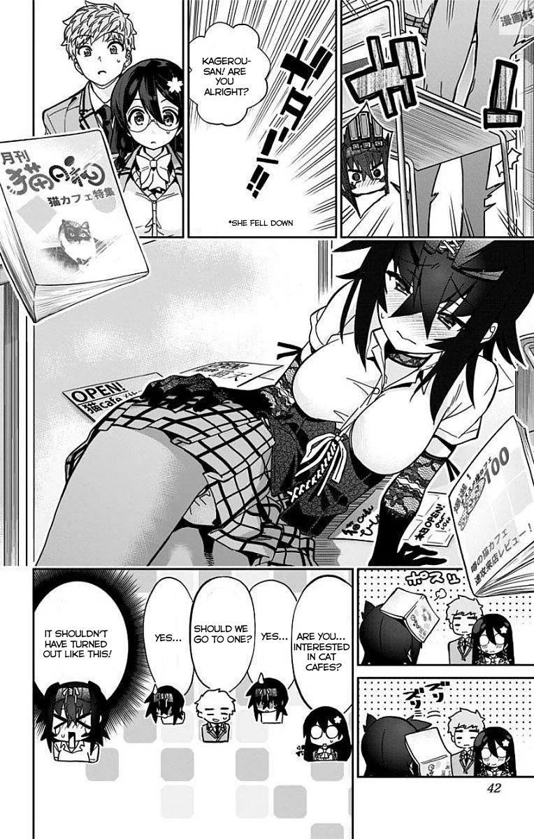 Mone-san no Majime Sugiru Tsukiaikata chapter 12 page 3