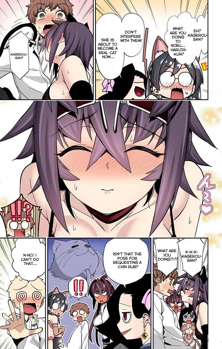 Mone-san no Majime Sugiru Tsukiaikata chapter 13 page 12