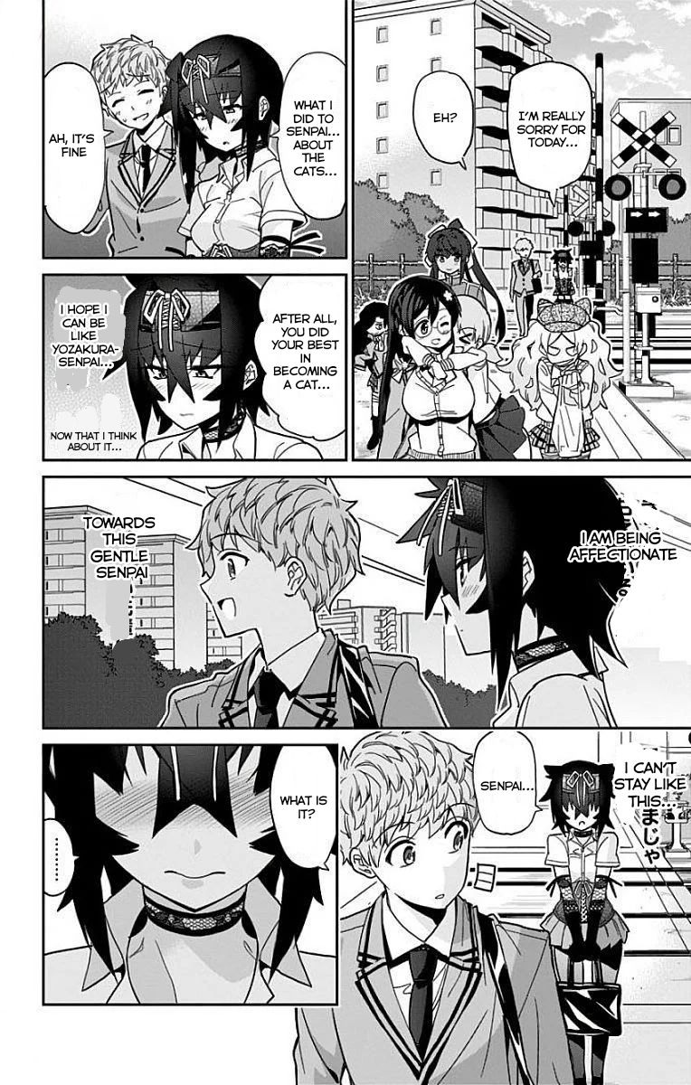 Mone-san no Majime Sugiru Tsukiaikata chapter 13 page 17