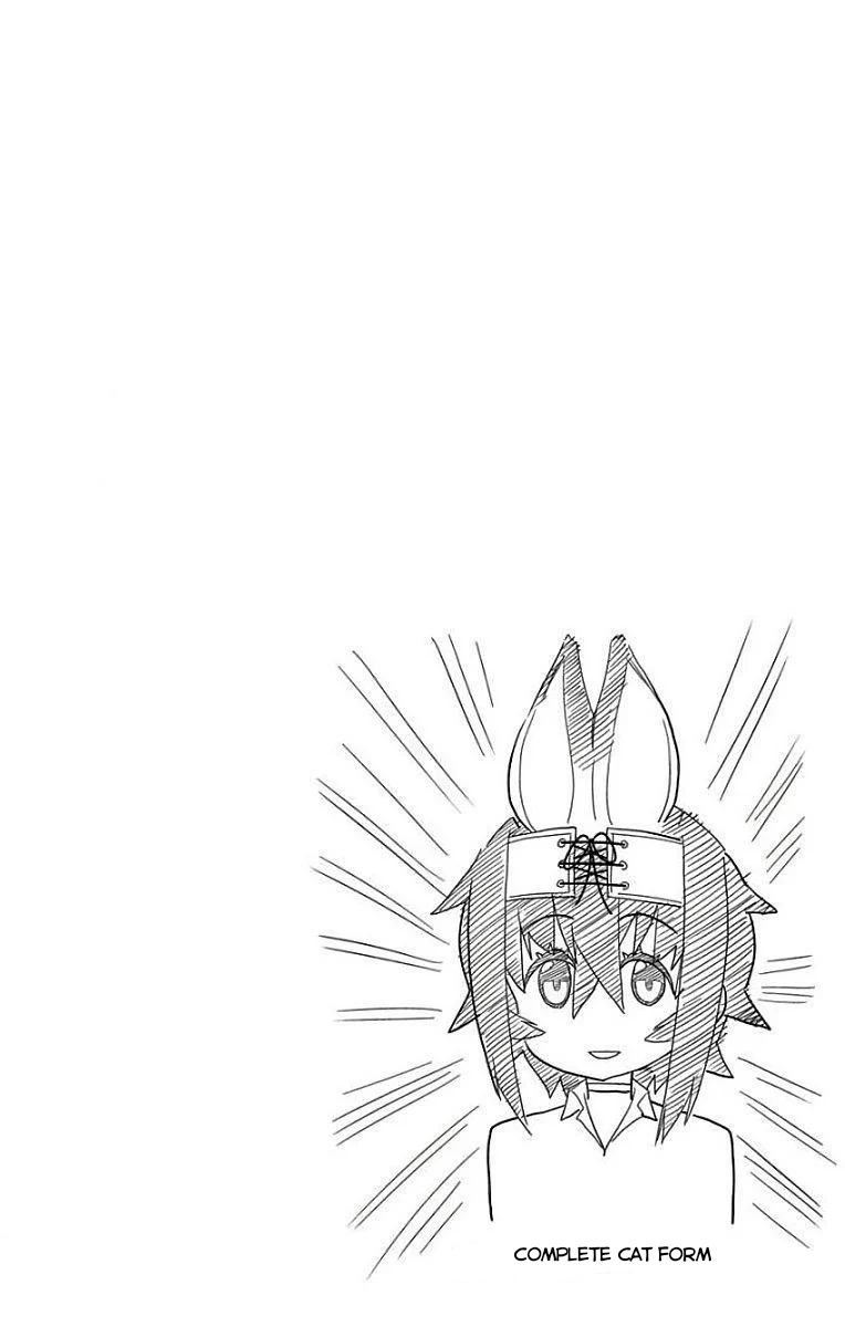 Mone-san no Majime Sugiru Tsukiaikata chapter 13 page 19