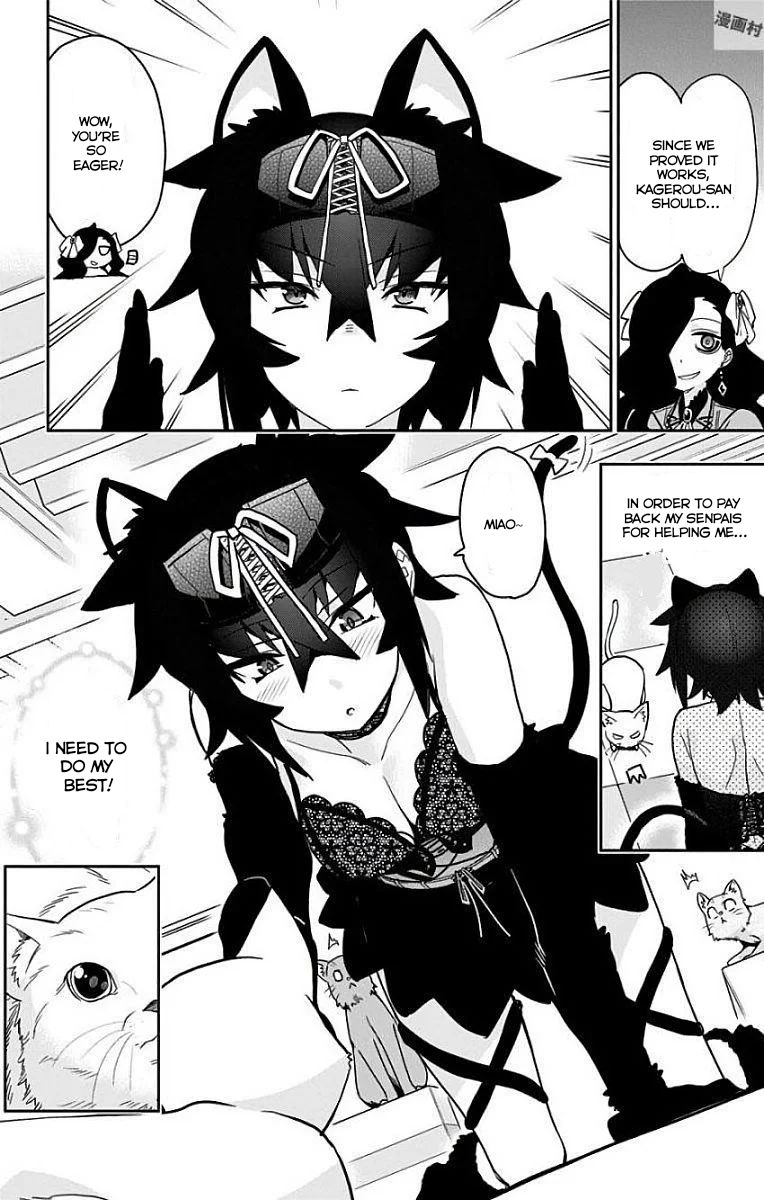 Mone-san no Majime Sugiru Tsukiaikata chapter 13 page 7