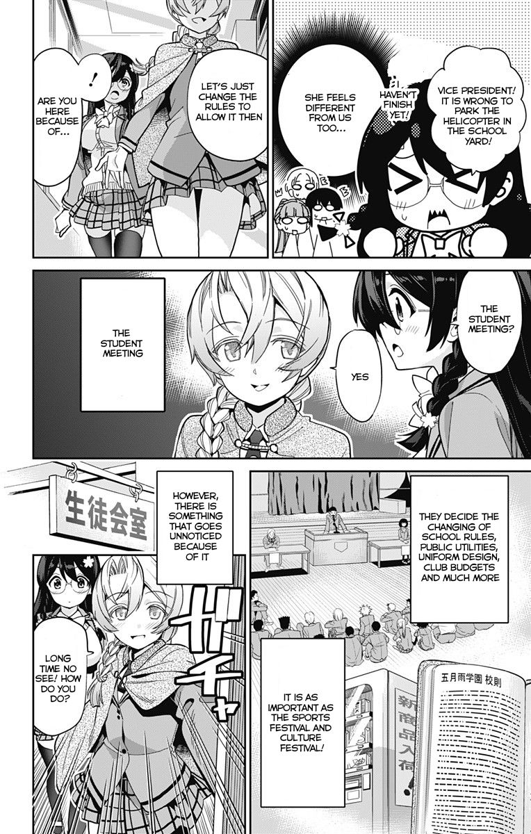Mone-san no Majime Sugiru Tsukiaikata chapter 14 page 7