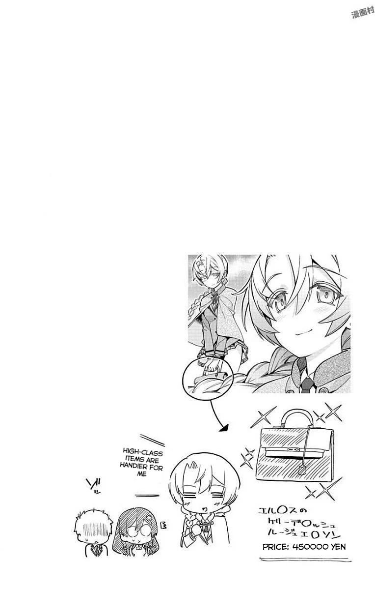 Mone-san no Majime Sugiru Tsukiaikata chapter 15 page 17