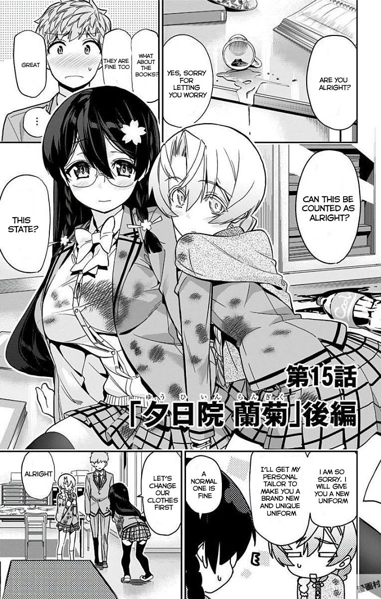 Mone-san no Majime Sugiru Tsukiaikata chapter 15 page 2