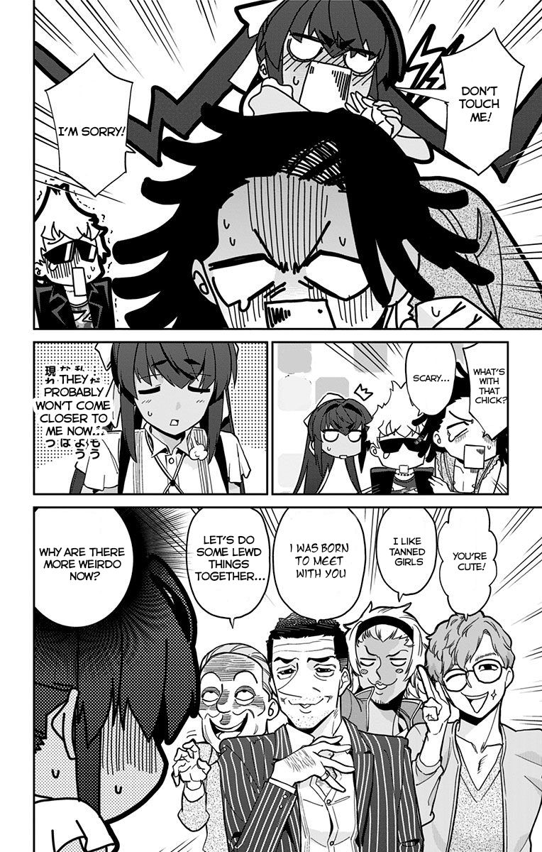 Mone-san no Majime Sugiru Tsukiaikata chapter 16 page 11