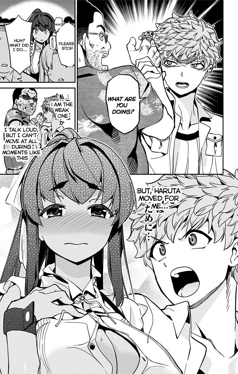 Mone-san no Majime Sugiru Tsukiaikata chapter 17 page 14