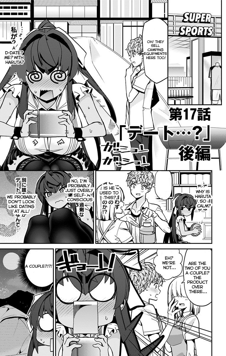 Mone-san no Majime Sugiru Tsukiaikata chapter 17 page 2