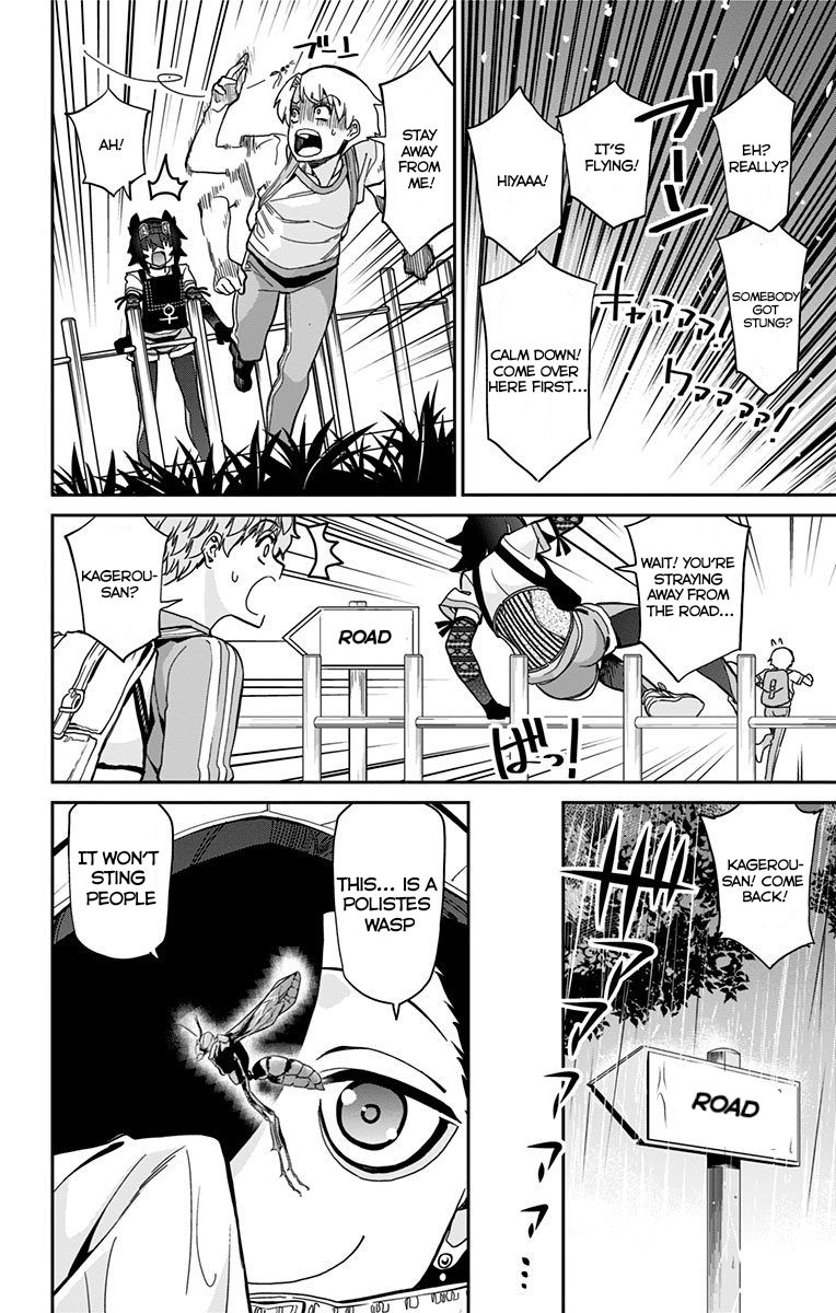 Mone-san no Majime Sugiru Tsukiaikata chapter 18 page 13