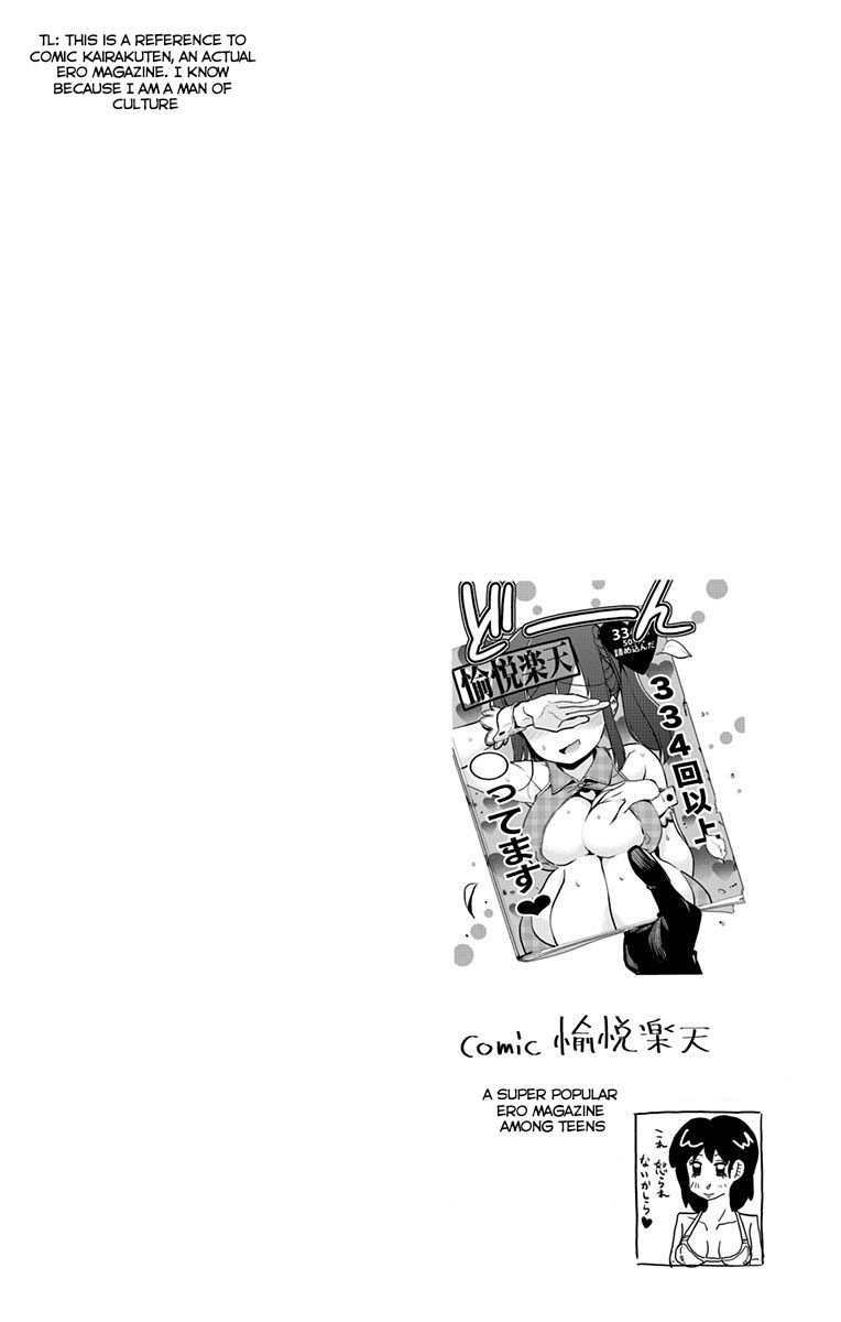 Mone-san no Majime Sugiru Tsukiaikata chapter 18 page 19