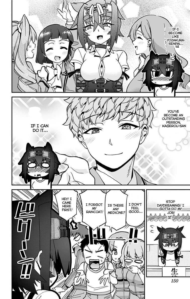 Mone-san no Majime Sugiru Tsukiaikata chapter 18 page 5