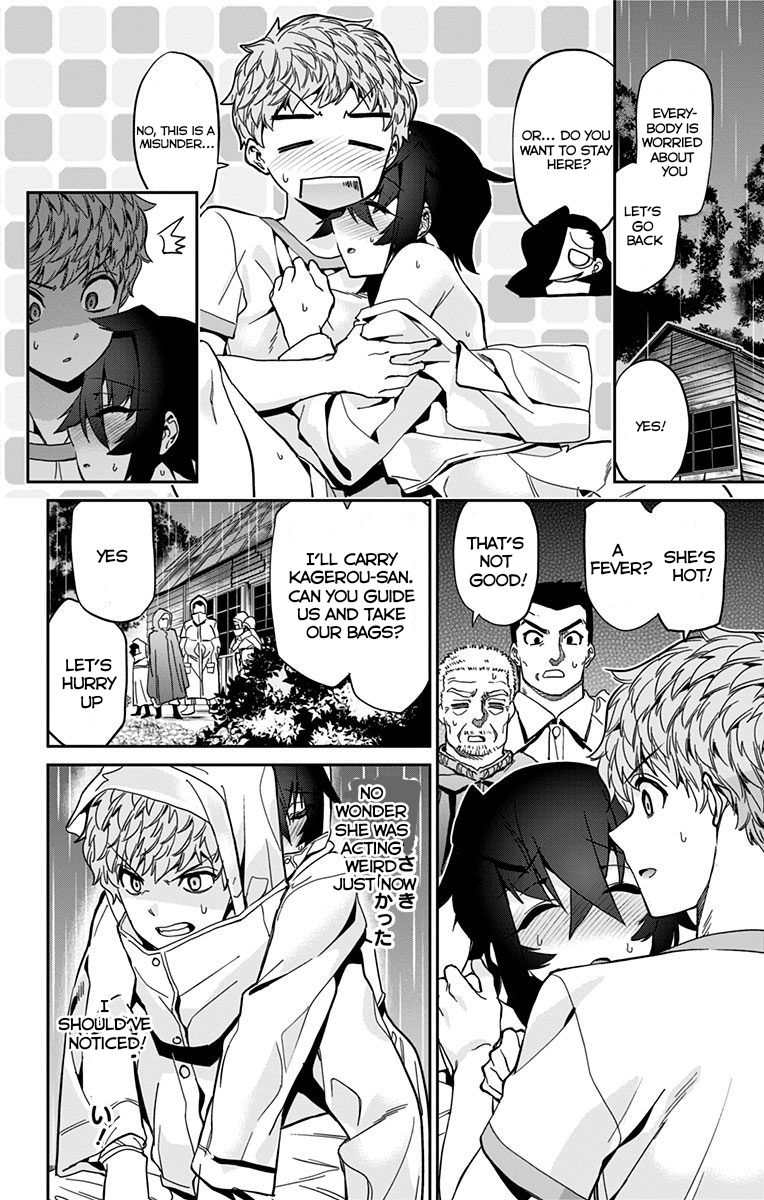 Mone-san no Majime Sugiru Tsukiaikata chapter 19 page 17