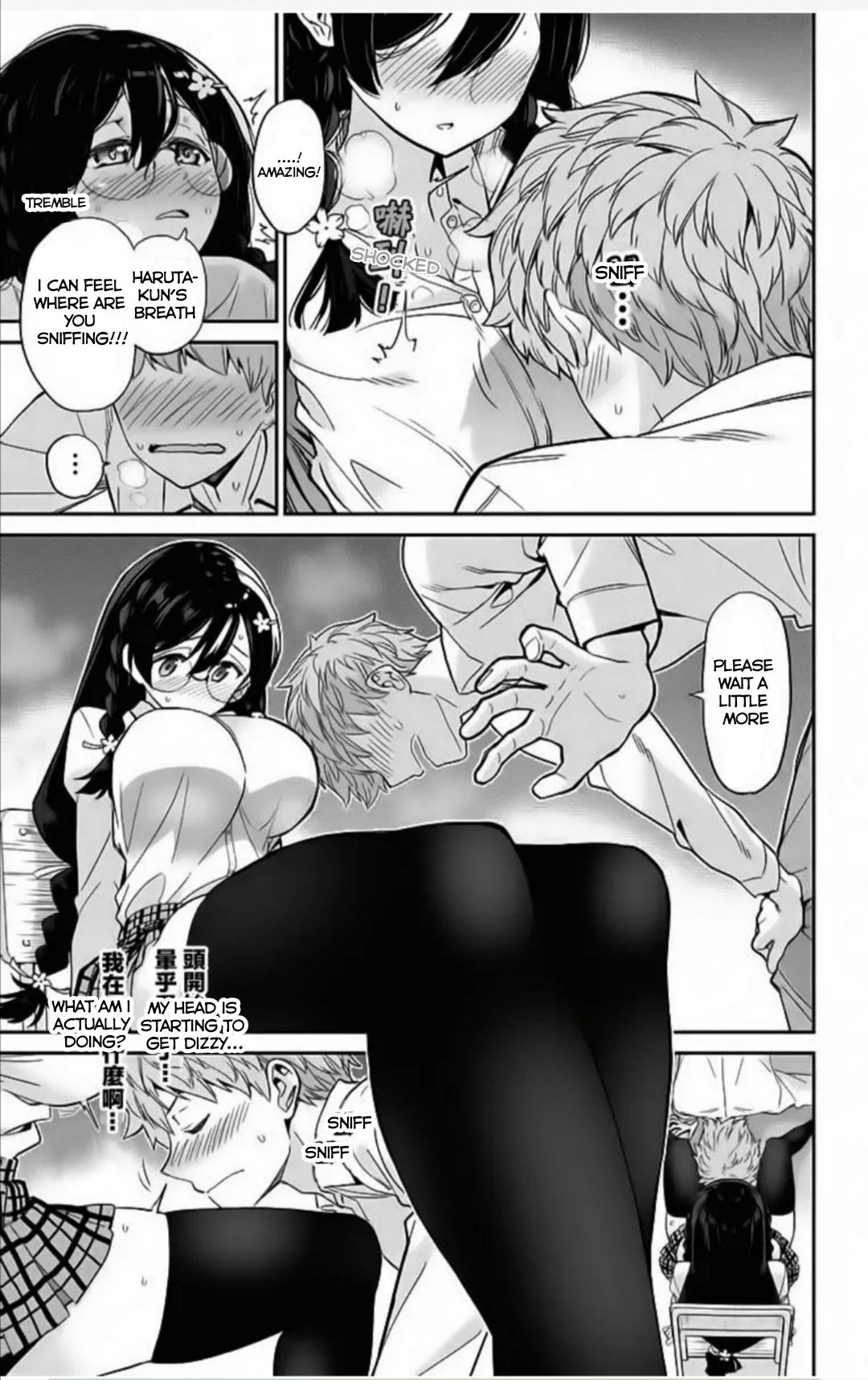 Mone-san no Majime Sugiru Tsukiaikata chapter 2 page 11