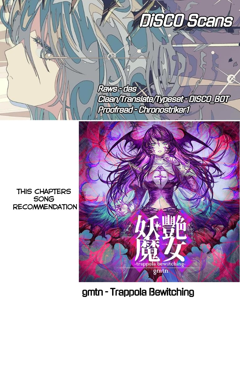 Mone-san no Majime Sugiru Tsukiaikata chapter 20.5 page 1