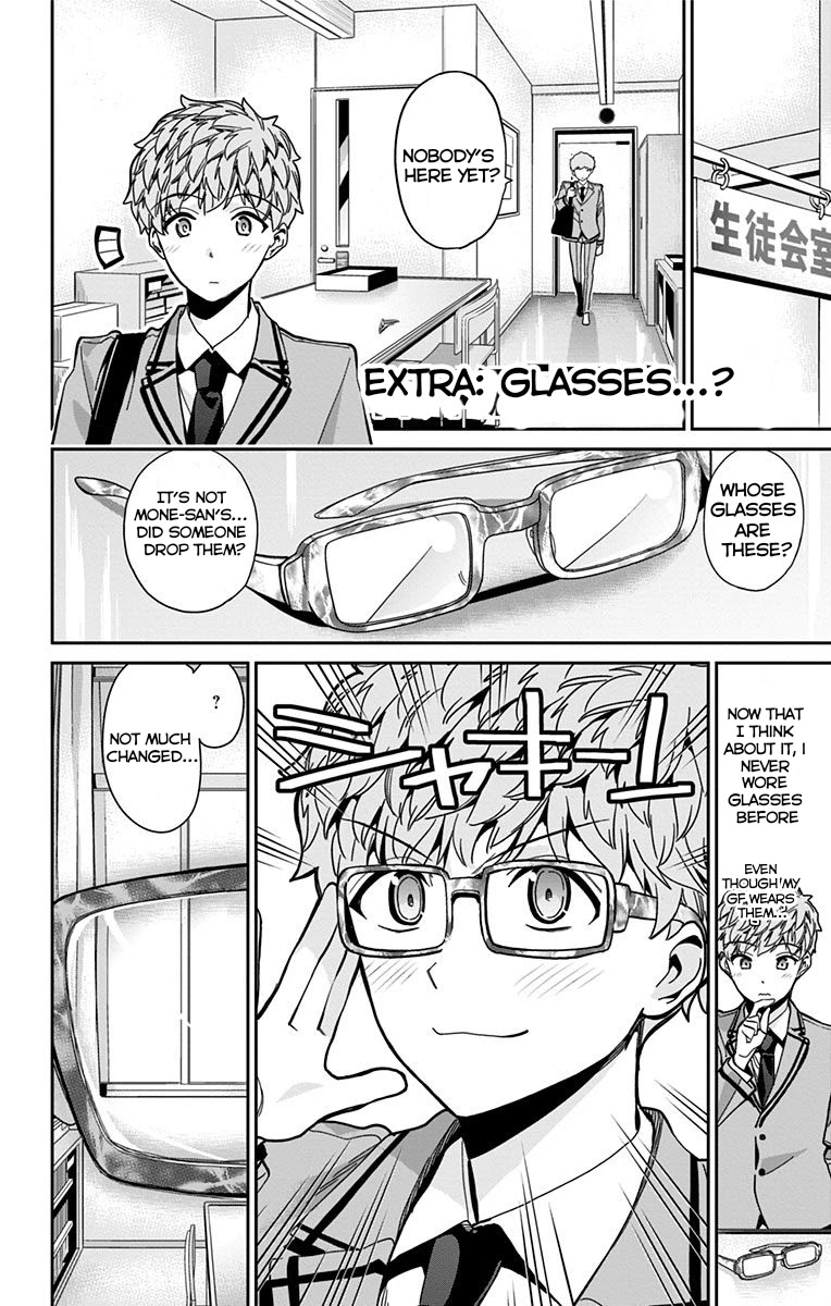 Mone-san no Majime Sugiru Tsukiaikata chapter 20.5 page 3