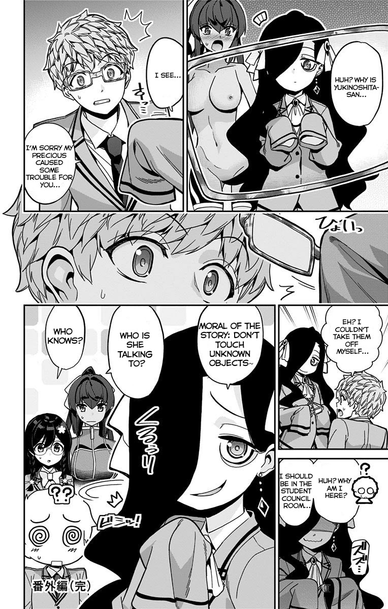 Mone-san no Majime Sugiru Tsukiaikata chapter 20.5 page 9