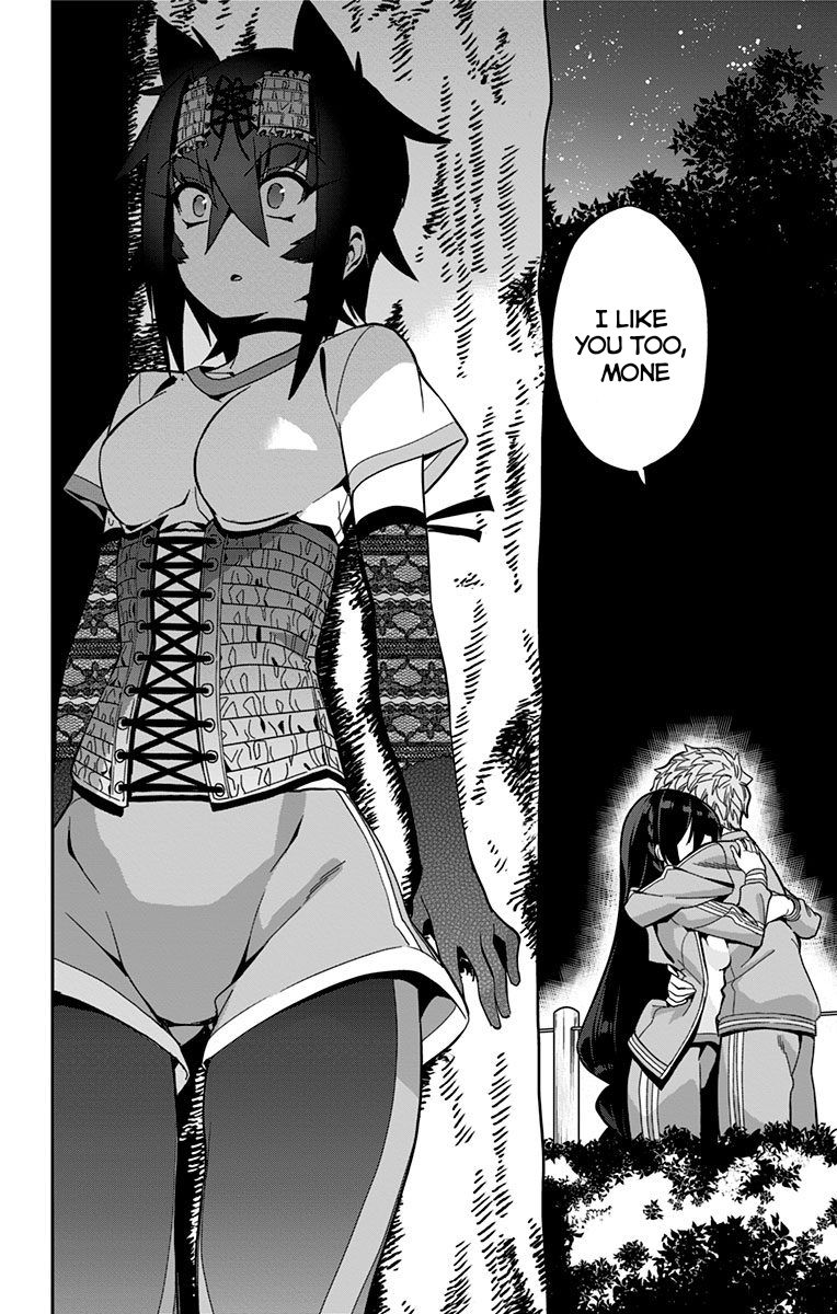 Mone-san no Majime Sugiru Tsukiaikata chapter 20 page 17