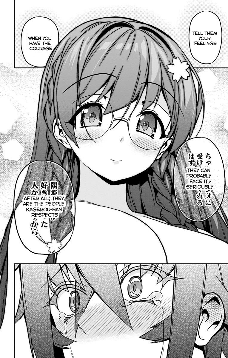 Mone-san no Majime Sugiru Tsukiaikata chapter 21 page 16