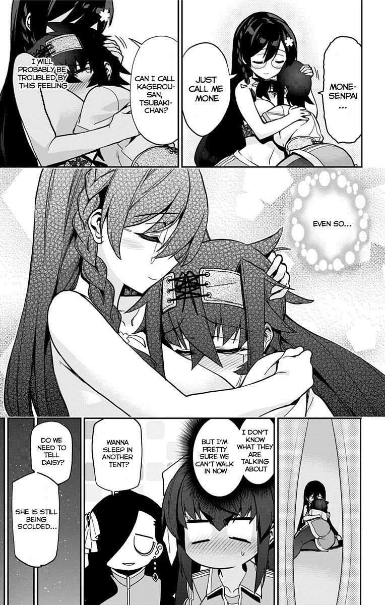 Mone-san no Majime Sugiru Tsukiaikata chapter 21 page 17