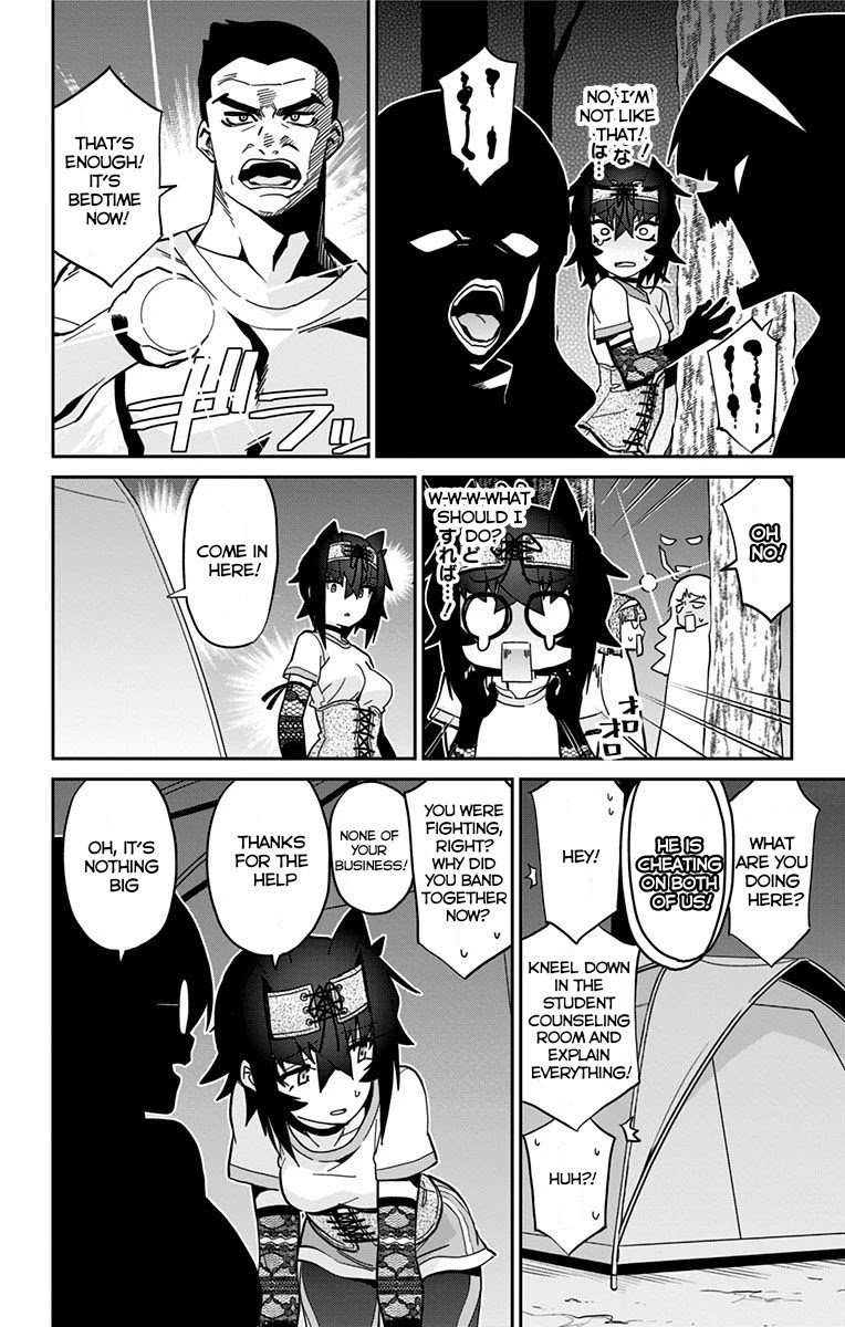 Mone-san no Majime Sugiru Tsukiaikata chapter 21 page 9