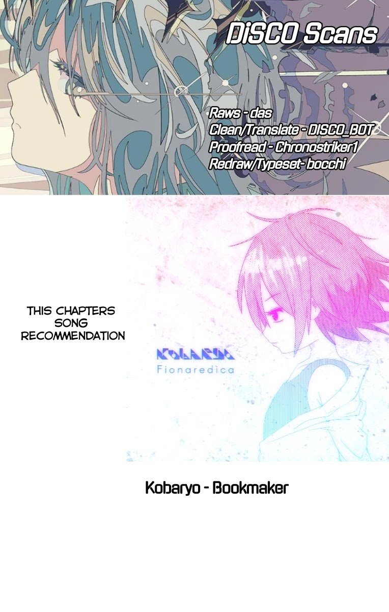 Mone-san no Majime Sugiru Tsukiaikata chapter 22 page 1