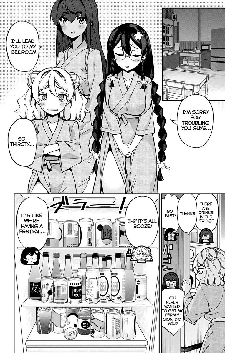 Mone-san no Majime Sugiru Tsukiaikata chapter 23 page 5