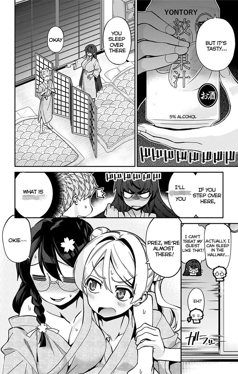 Mone-san no Majime Sugiru Tsukiaikata chapter 23 page 7