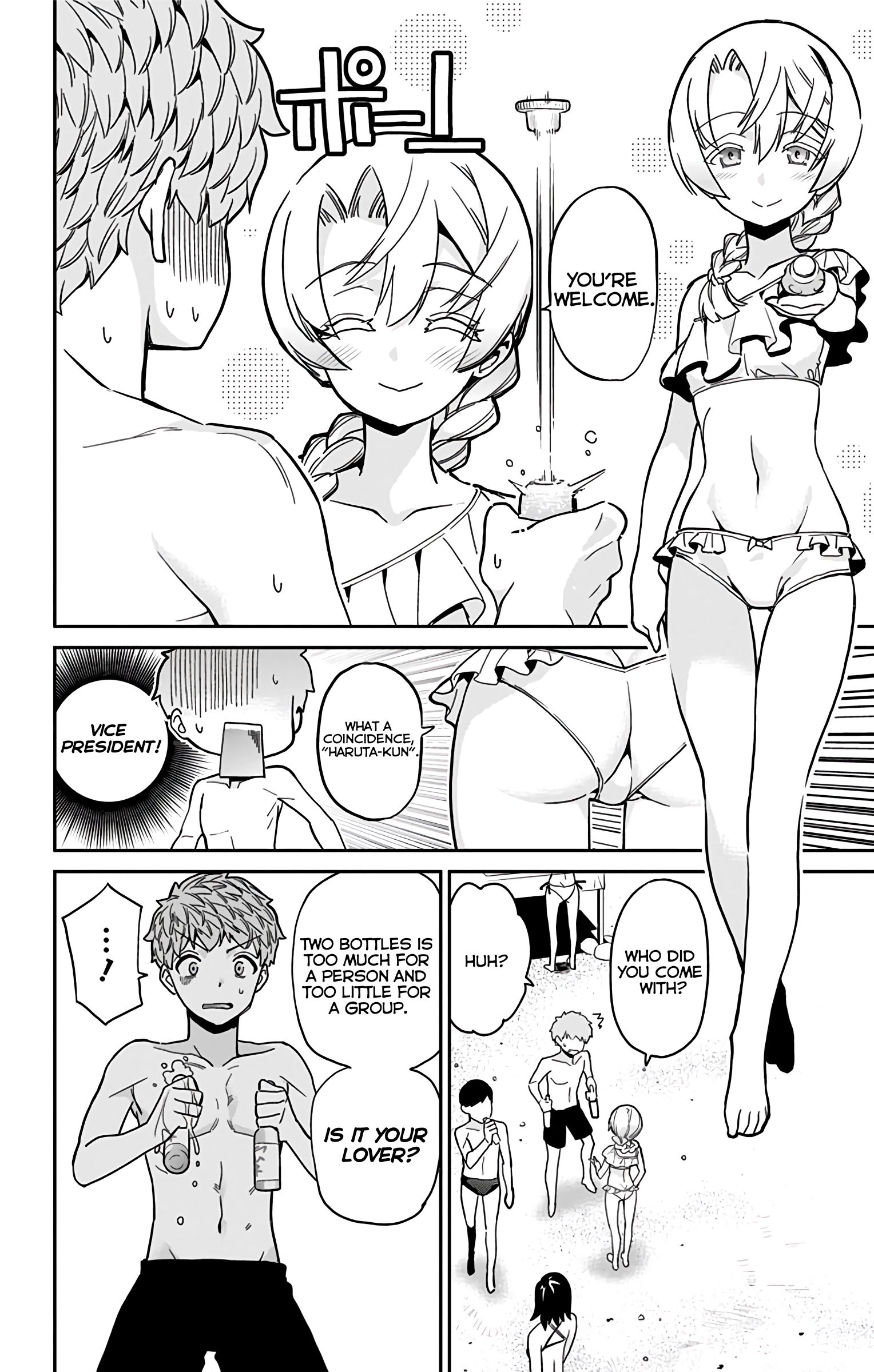 Mone-san no Majime Sugiru Tsukiaikata chapter 24 page 15