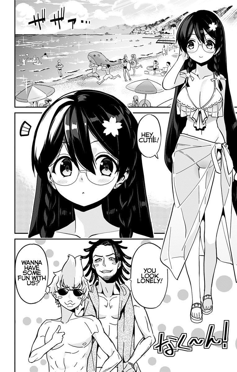 Mone-san no Majime Sugiru Tsukiaikata chapter 24 page 3