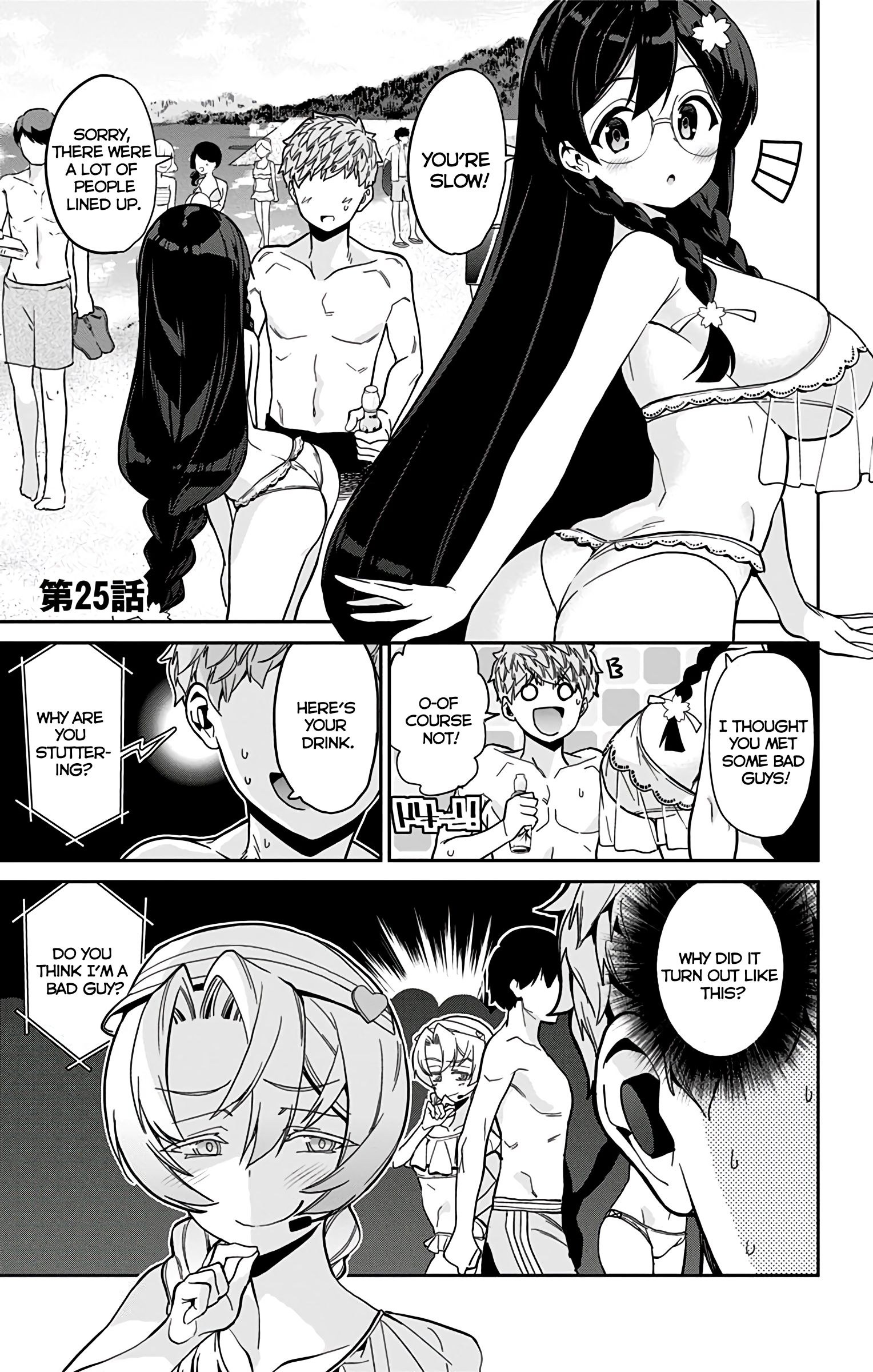 Mone-san no Majime Sugiru Tsukiaikata chapter 25 page 1