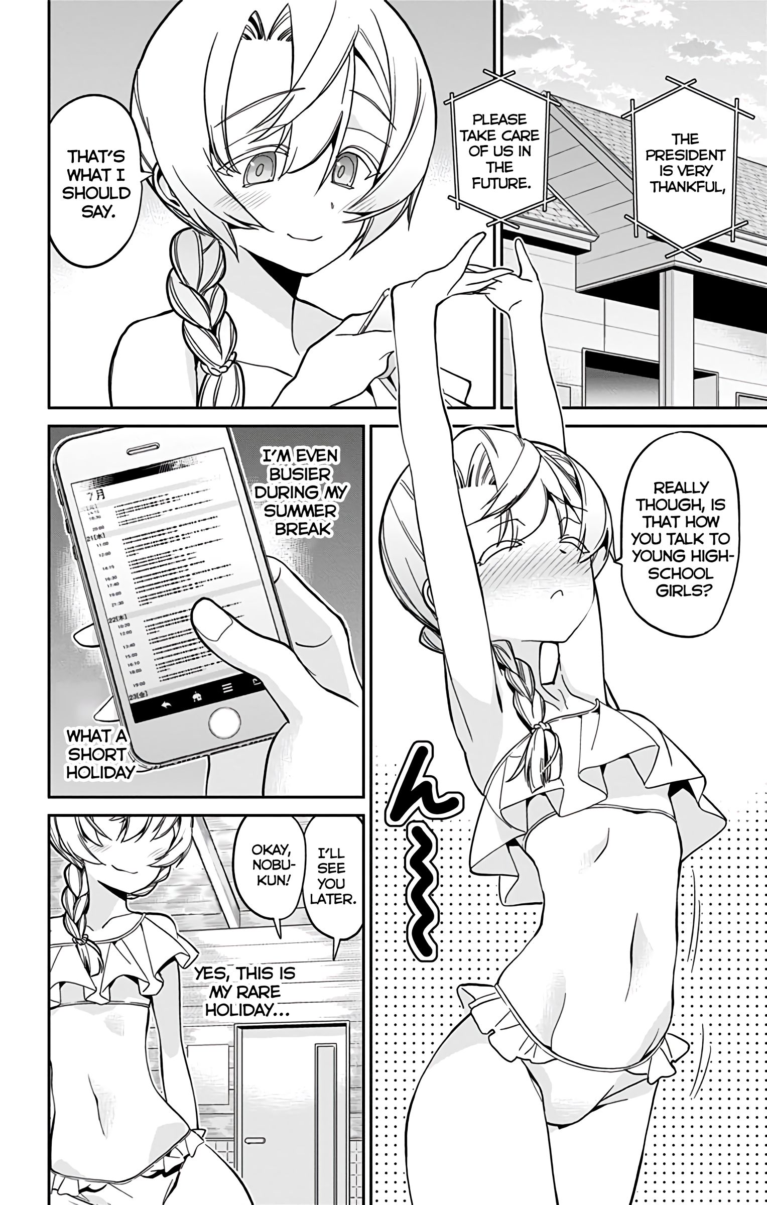 Mone-san no Majime Sugiru Tsukiaikata chapter 26 page 3